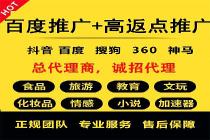 案例解析：如何用百度SEM推广实现品牌崛起