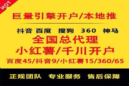 竞价广告的秘密武器：SEM推广的五大成功案例